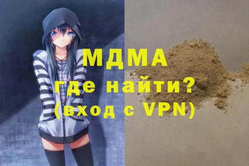 MDMA VHQ  закладка  Агидель 